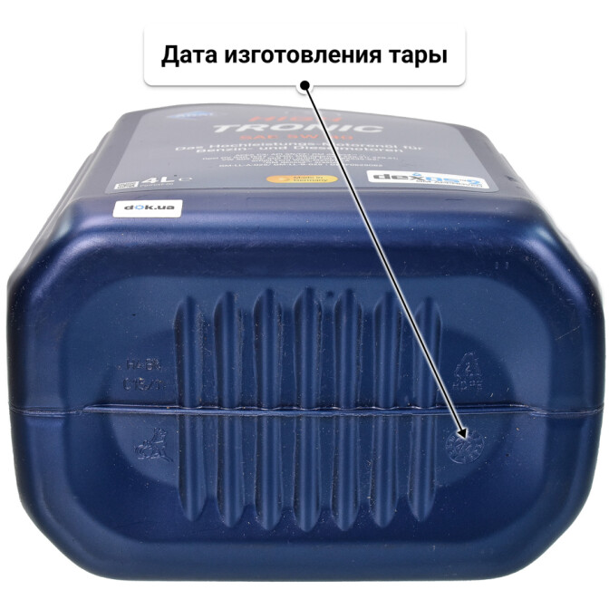 Моторное масло Aral HighTronic 5W-40 для Skoda Superb 4 л
