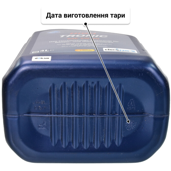 Моторна олива Aral HighTronic 5W-40 4 л