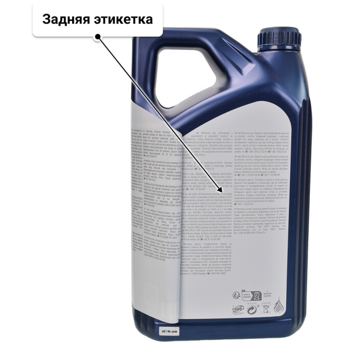Моторное масло Aral HighTronic 5W-40 для Skoda Superb 5 л