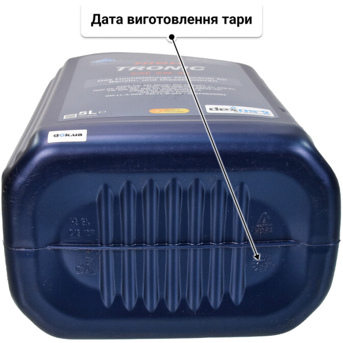 Моторна олива Aral HighTronic 5W-40 для Skoda Roomster 5 л