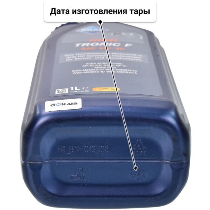 Моторное масло Aral HighTronic F 5W-30 для Kia Optima 1 л