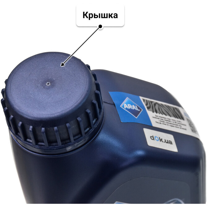 Моторное масло Aral SuperTronic K 5W-30 1 л