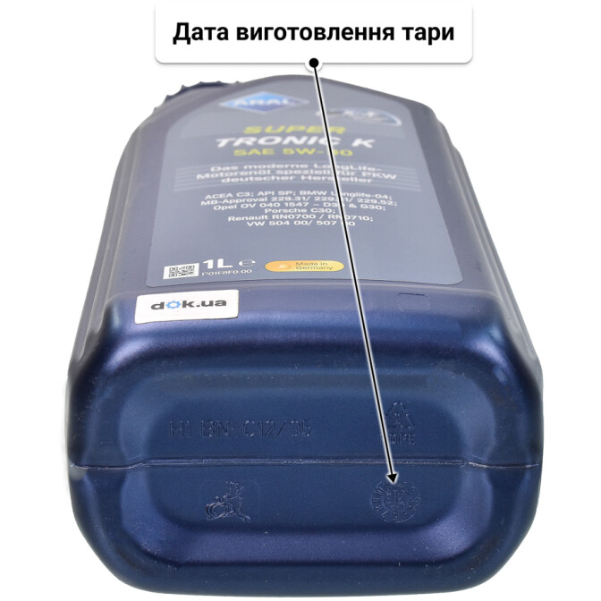 Aral SuperTronic K 5W-30 моторна олива 1 л
