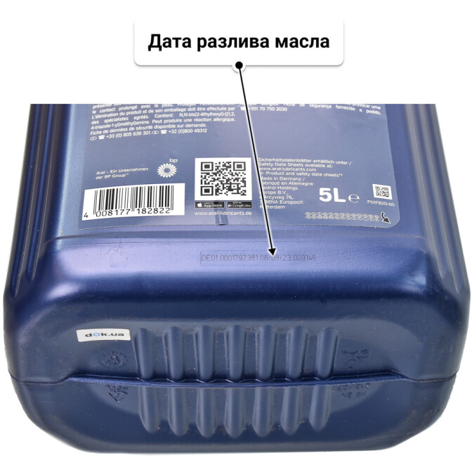 Моторное масло Aral BlueTronic II 10W-40 5 л