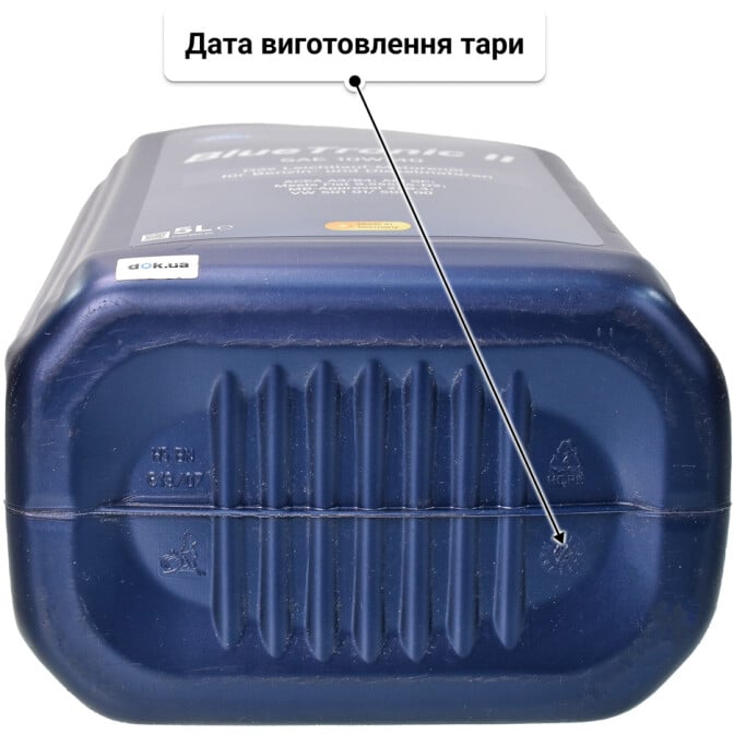 Aral BlueTronic II 10W-40 (5 л) моторна олива 5 л