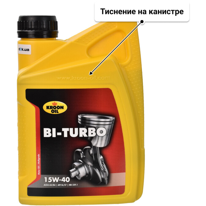 Kroon Oil Bi-Turbo 15W-40 моторное масло 1 л
