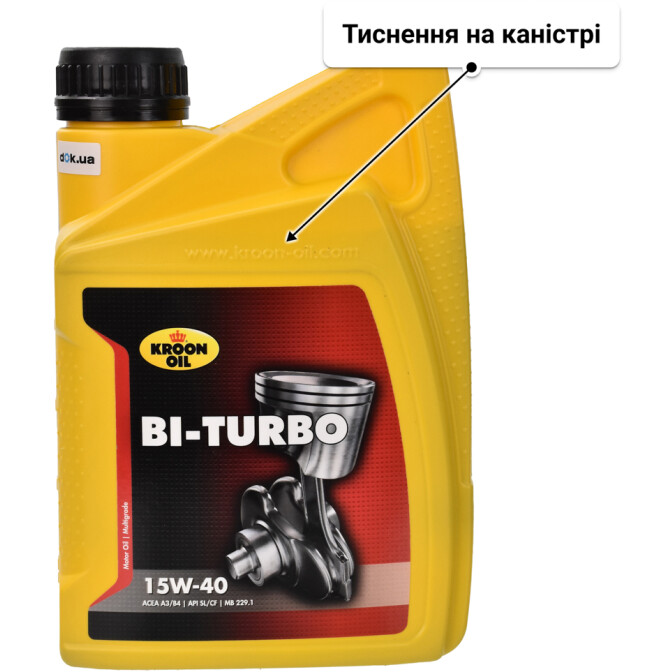 Моторна олива Kroon Oil Bi-Turbo 15W-40 для Subaru Tribeca 1 л
