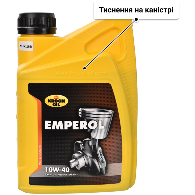 Моторное масло Kroon Oil Emperol 10W-40 для Fiat Scudo 1 л