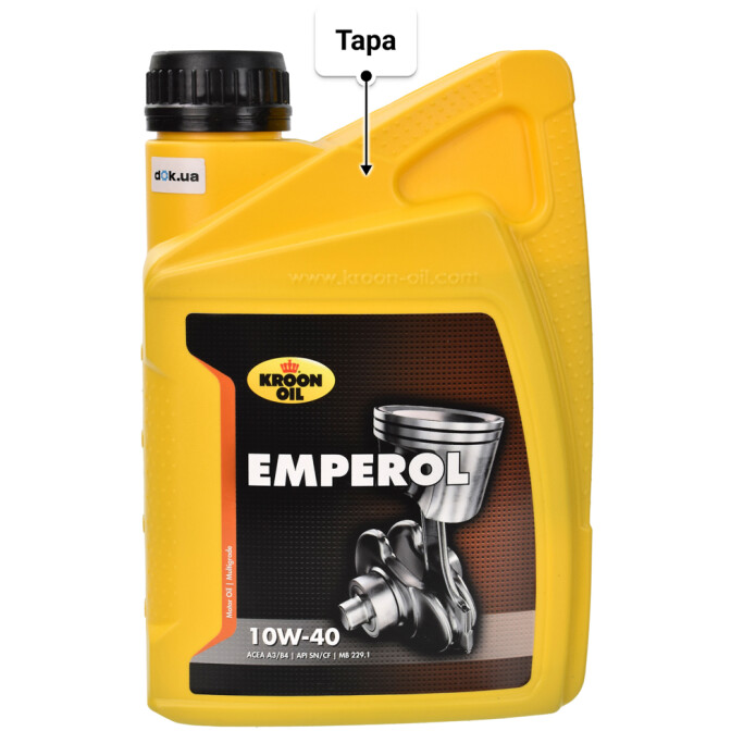 Kroon Oil Emperol 10W-40 (1 л) моторное масло 1 л