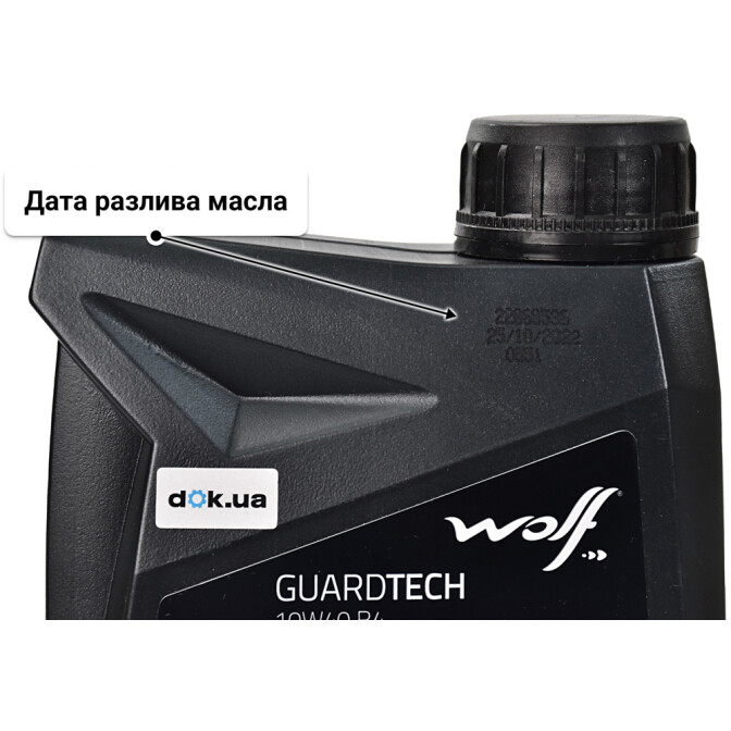 Моторное масло Wolf Guardtech B4 10W-40 для Citroen Visa 1 л