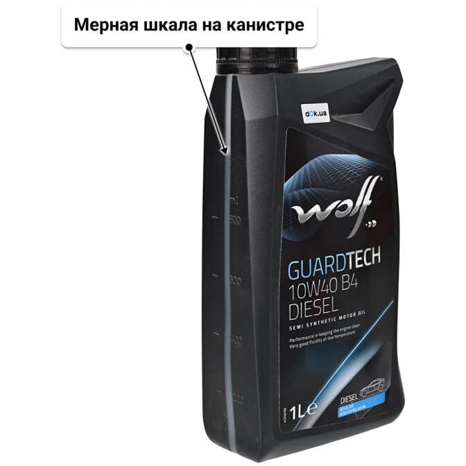 Wolf Guardtech B4 Diesel 10W-40 моторное масло 1 л