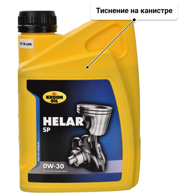Kroon Oil Helar SP 0W-30 (1 л) моторное масло 1 л