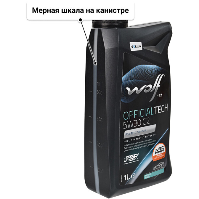 Моторное масло Wolf Officialtech C2 5W-30 для Hyundai Equus 1 л