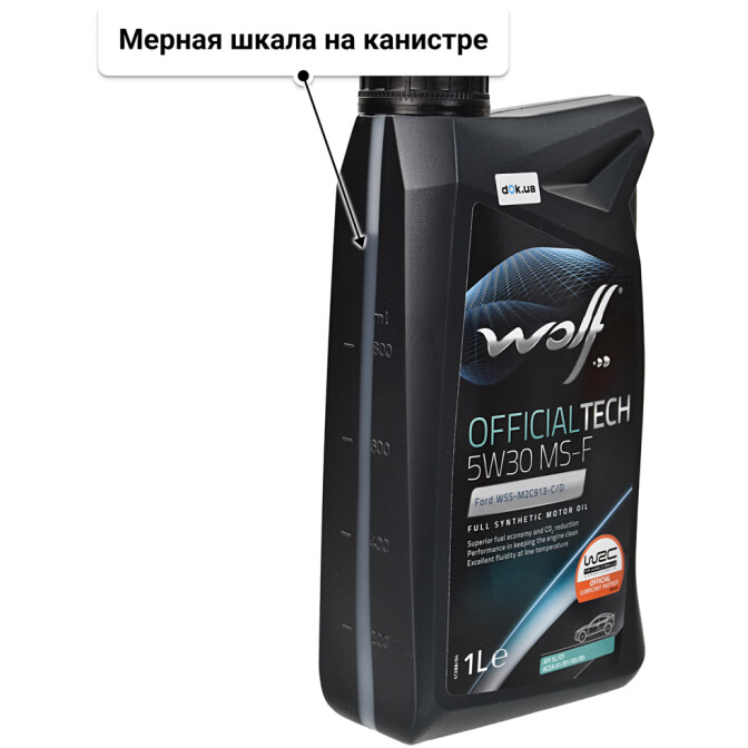 Моторное масло Wolf Officialtech MS-F 5W-30 для Chevrolet Matiz 1 л