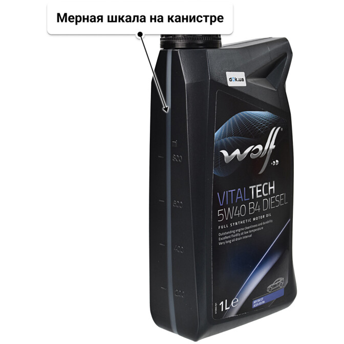 Моторное масло Wolf Vitaltech B4 Diesel 5W-40 для Mercedes Viano 1 л