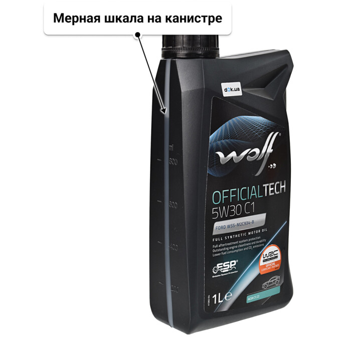 Моторное масло Wolf Officialtech C1 5W-30 1 л