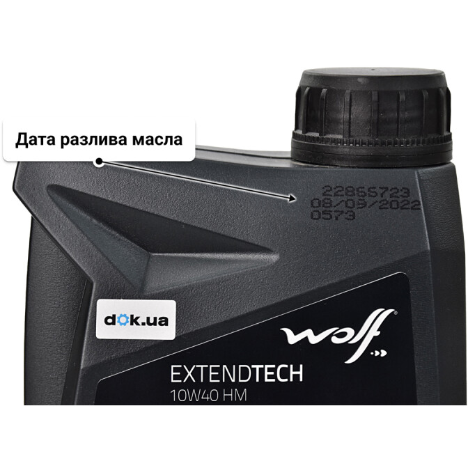 Моторное масло Wolf Extendtech HM 10W-40 1 л