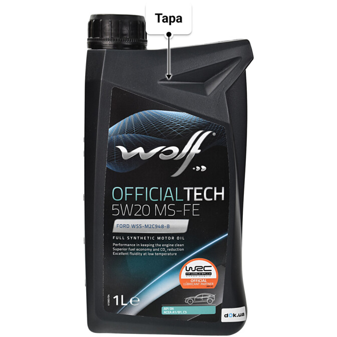 Моторное масло Wolf Officialtech MS-FE 5W-20 1 л