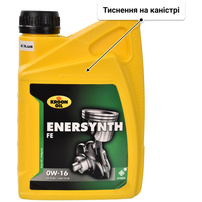 Моторна олива Kroon Oil Enersynth FE 0W-16 1 л