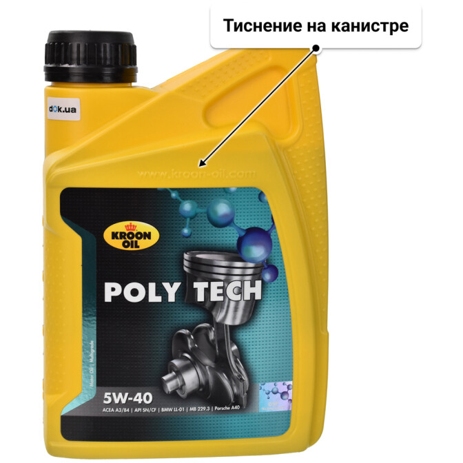 Kroon Oil Poly Tech 5W-40 (1 л) моторное масло 1 л