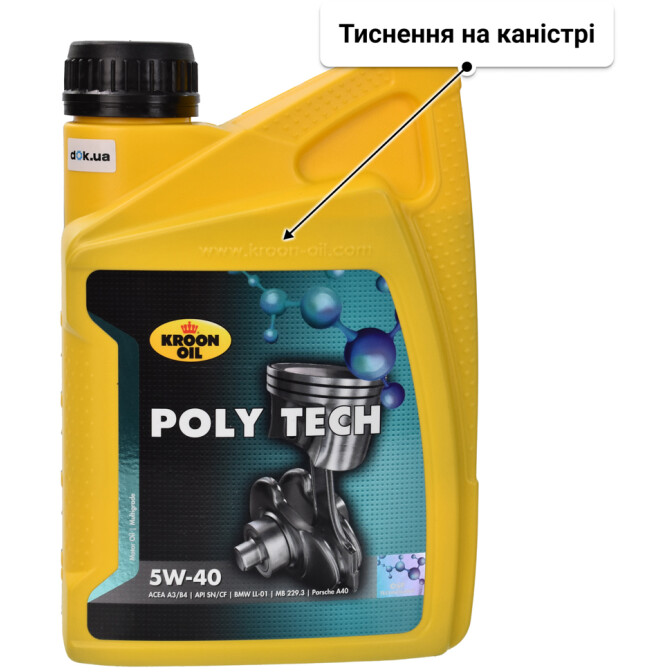 Kroon Oil Poly Tech 5W-40 (1 л) моторна олива 1 л