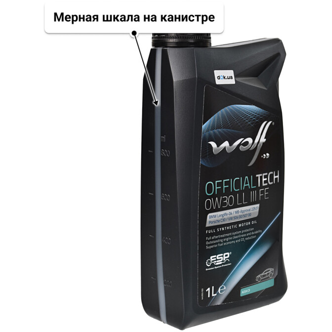 Моторное масло Wolf Officialtech LL III FE 0W-30 1 л