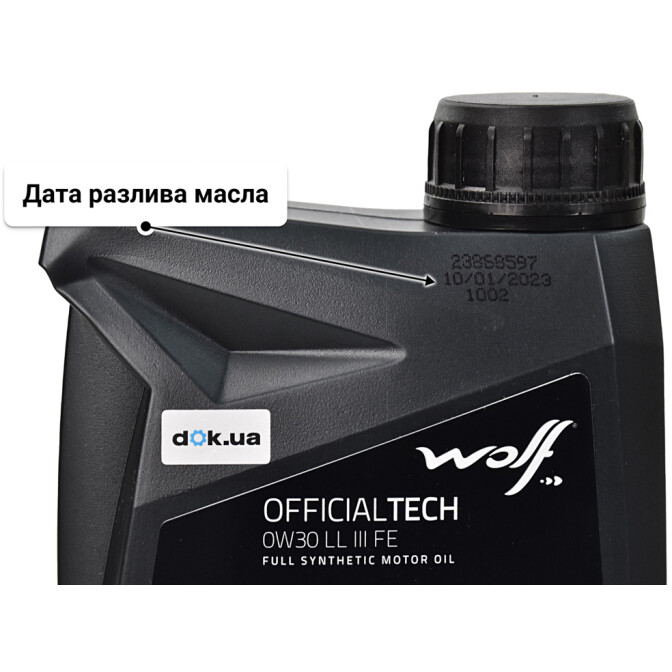 Wolf Officialtech LL III FE 0W-30 моторное масло 1 л