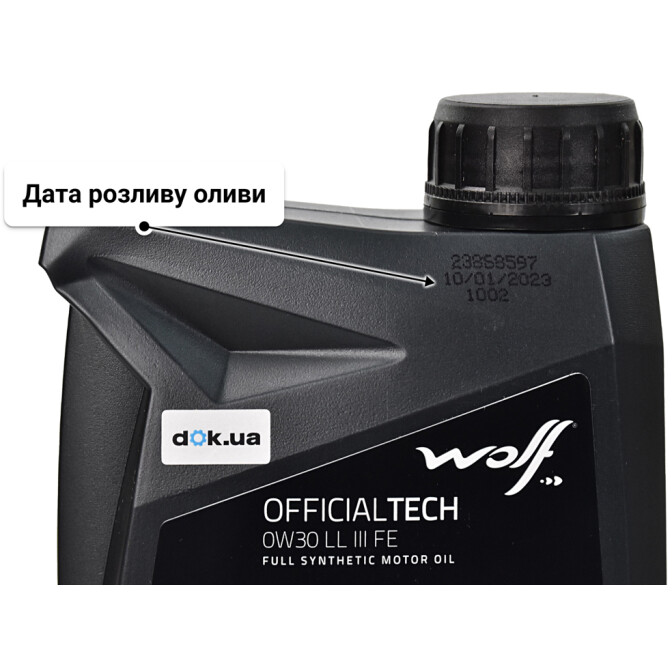 Моторна олива Wolf Officialtech LL III FE 0W-30 1 л