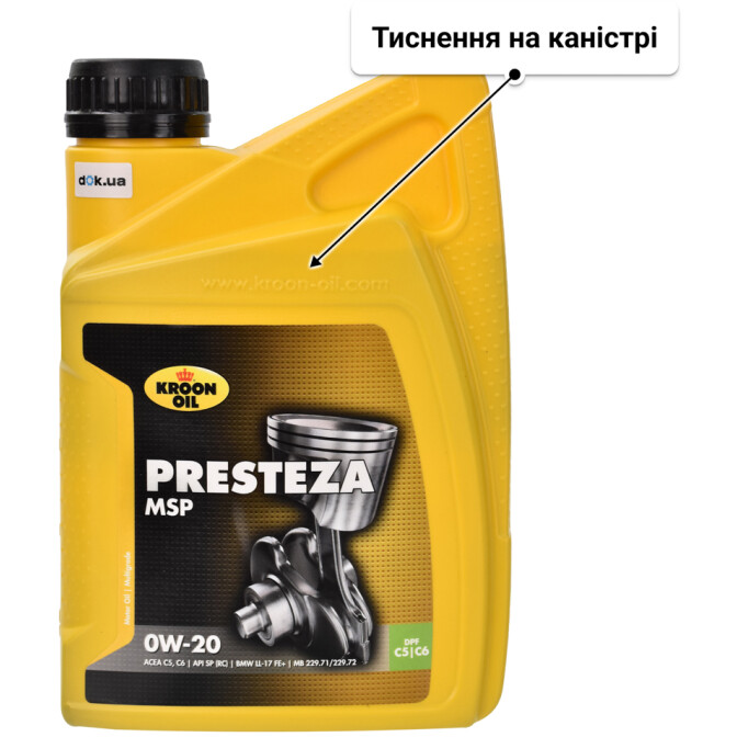 Моторна олива Kroon Oil Presteza MSP 0W-20 1 л