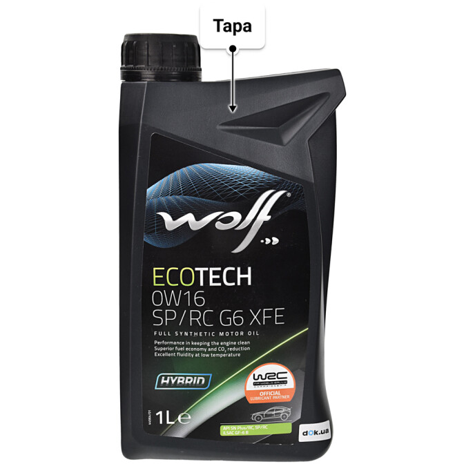 Моторна олива Wolf Ecotech SP/RC G6 XFE 0W-16 1 л