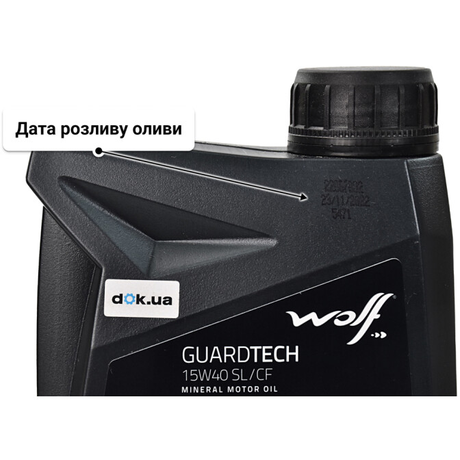 Моторна олива Wolf Guardtech SL/CF 15W-40 1 л