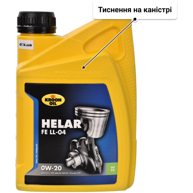 Kroon Oil Helar FE LL-04 0W-20 (1 л) моторна олива 1 л