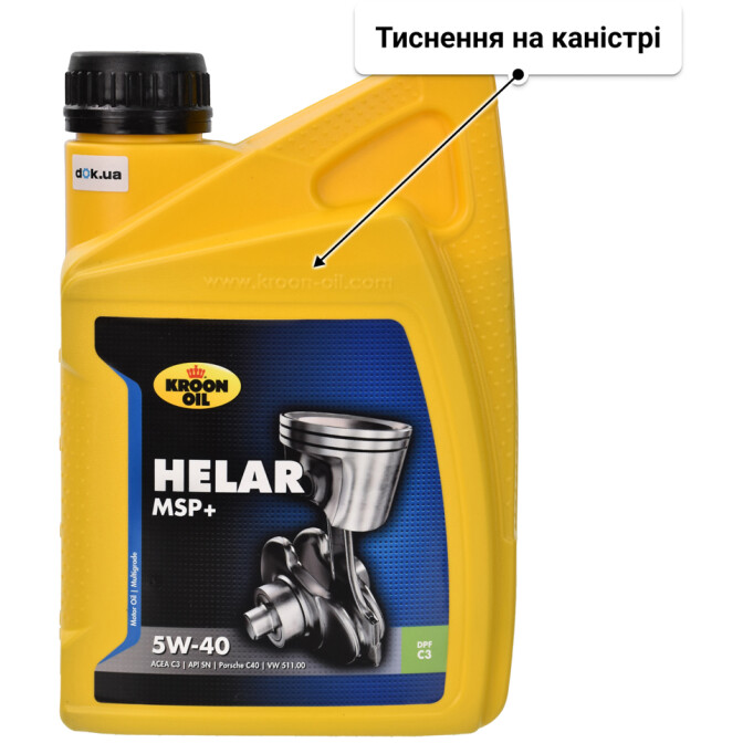 Kroon Oil Helar MSP+ 5W-40 моторна олива 1 л