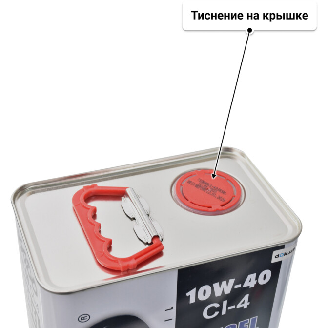 Моторное масло Xado Atomic Oil CI-4 Diesel 10W-40 5 л