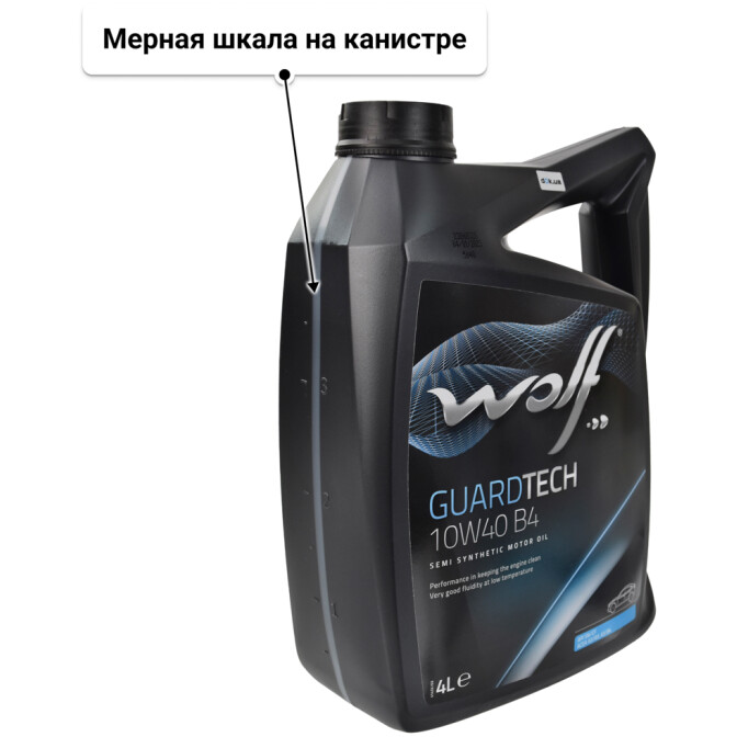Wolf Guardtech B4 10W-40 (4 л) моторное масло 4 л