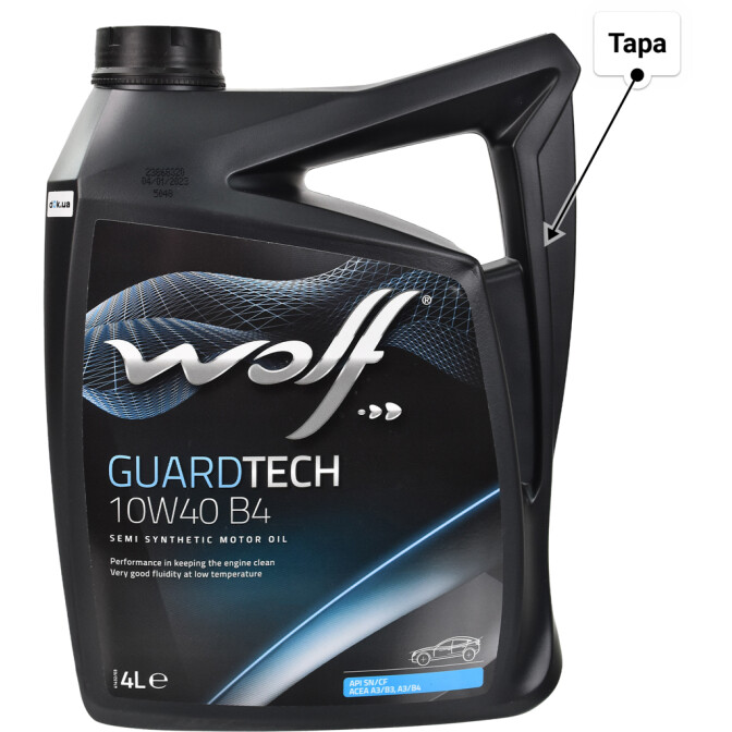 Wolf Guardtech B4 10W-40 (4 л) моторное масло 4 л