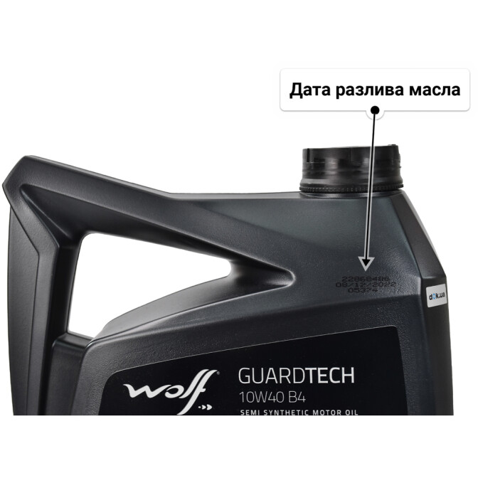 Моторное масло Wolf Guardtech B4 10W-40 5 л