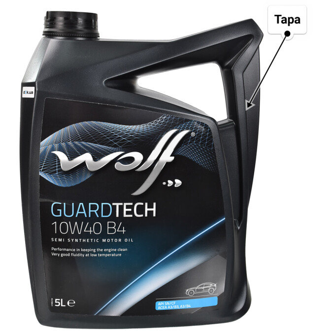 Wolf Guardtech B4 10W-40 (5 л) моторное масло 5 л