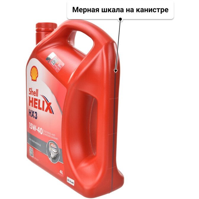 Моторное масло Shell Helix HX3 15W-40 4 л