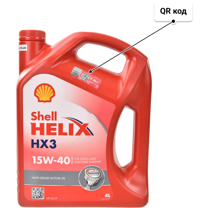 Моторна олива Shell Helix HX3 15W-40 4 л