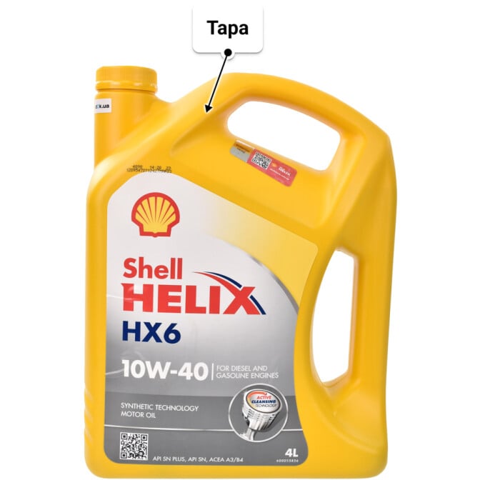 Моторна олива Shell Helix HX6 10W-40 4 л