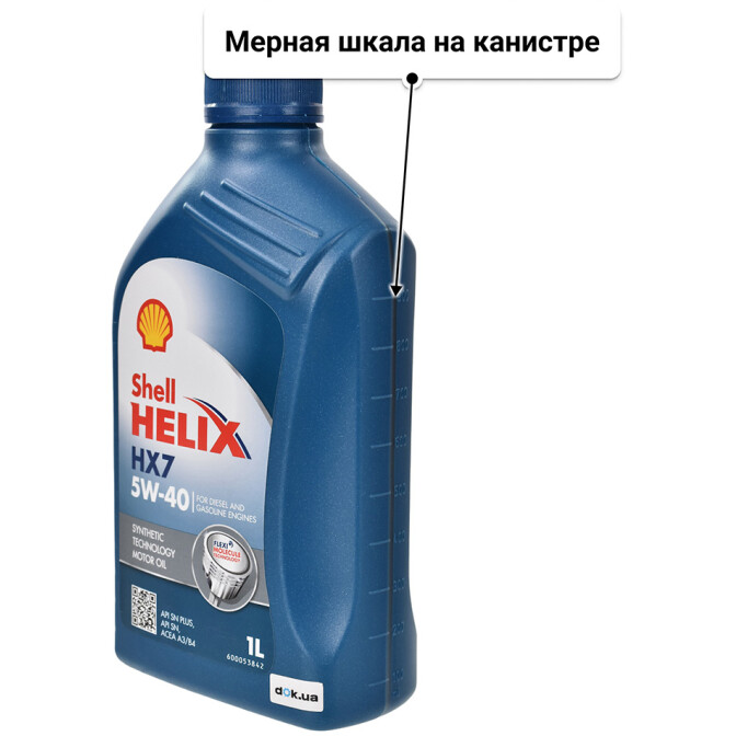 Shell Helix HX7 5W-40 моторное масло 1 л
