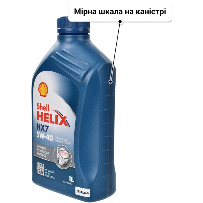 Моторна олива Shell Helix HX7 5W-40 1 л