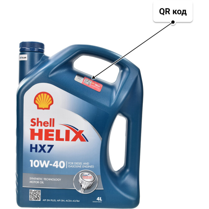 Shell Helix HX7 10W-40 (4 л) моторна олива 4 л