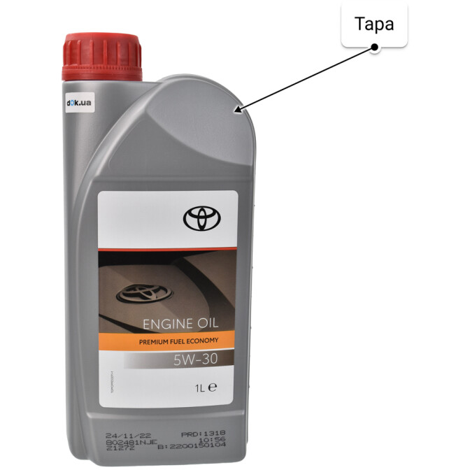 Toyota Premium Fuel Economy 5W-30 моторна олива 1 л