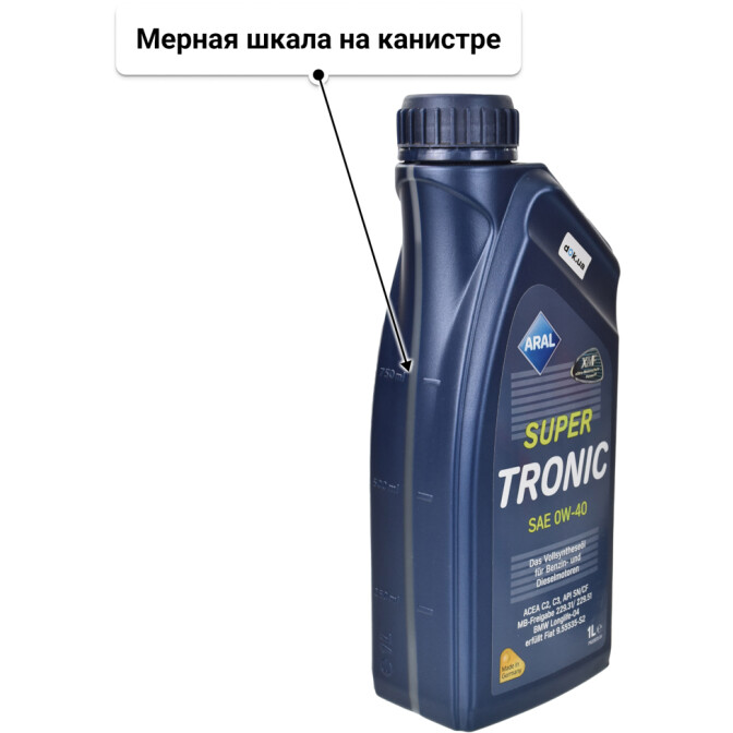 Aral SuperTronic 0W-40 (1 л) моторное масло 1 л