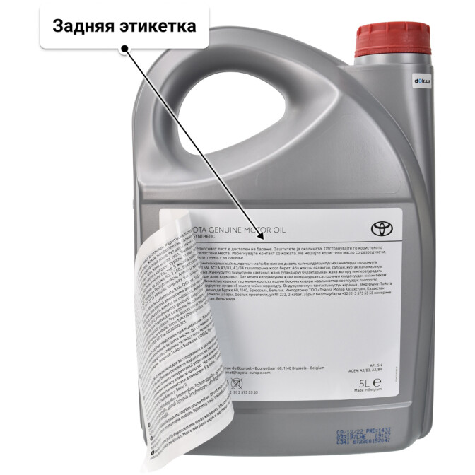 Моторное масло Toyota Synthetic 5W-40 5 л