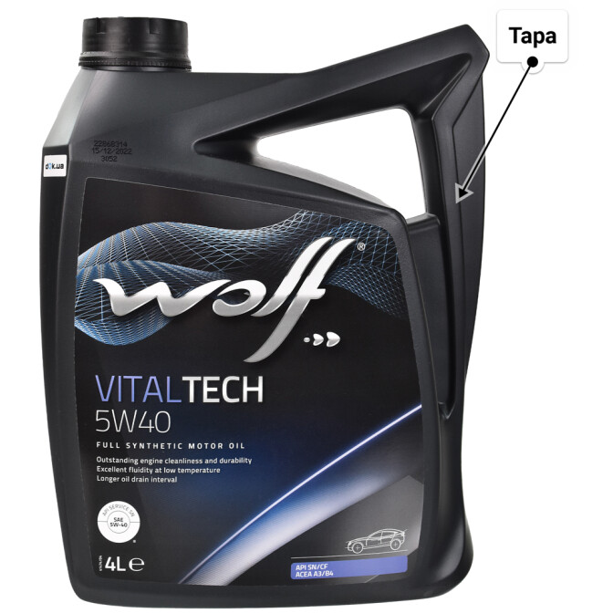 Моторное масло Wolf Vitaltech 5W-40 4 л