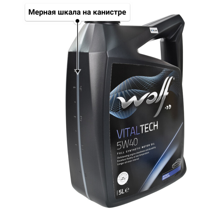 Моторное масло Wolf Vitaltech 5W-40 для Seat Terra 5 л