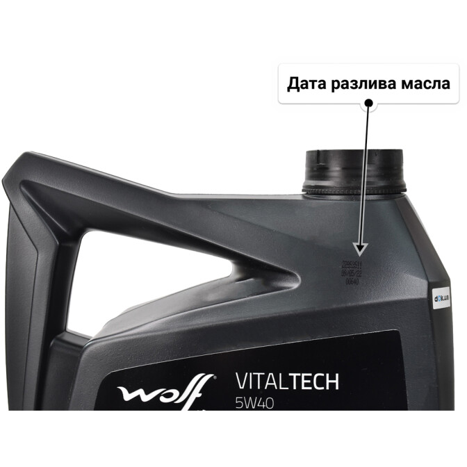 Моторное масло Wolf Vitaltech 5W-40 5 л